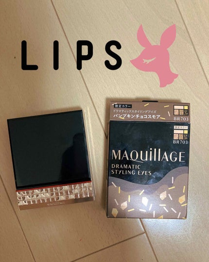 ドラマティックスタイリングアイズ/マキアージュ/アイシャドウパレットを使ったクチコミ(1枚目)