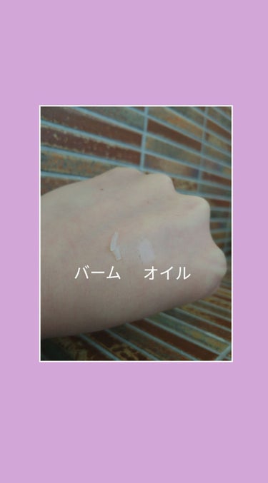 REAL Bomb Balm/EUYIRA/フェイスバームを使ったクチコミ（4枚目）