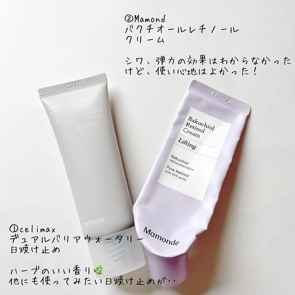 アロマティックマッサージオイル/ニールズヤード レメディーズ/ボディオイルを使ったクチコミ(2枚目)