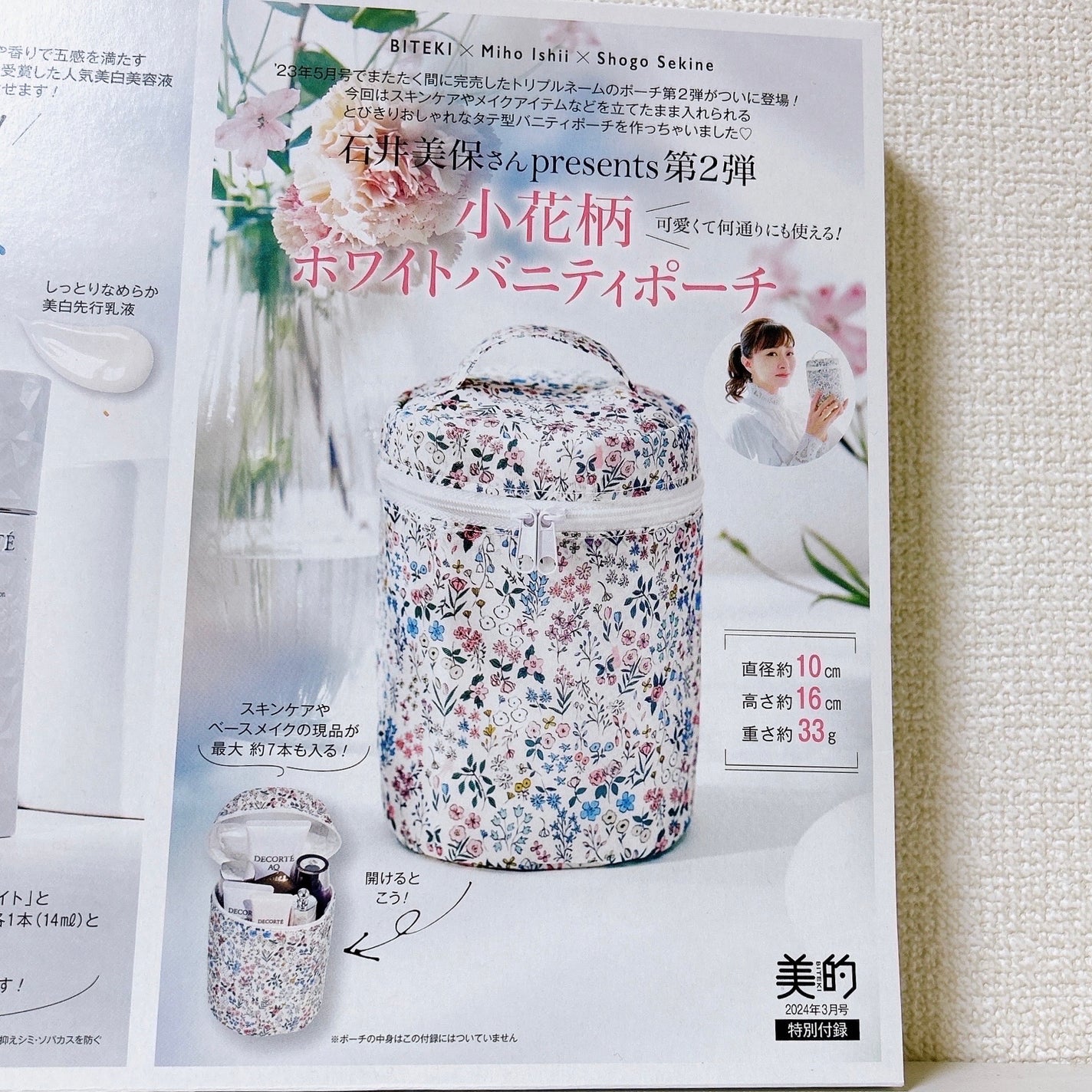 ã¡ããðŠãã©ãã(1æ¥ä»¥å
) on LIPS ãã³ã¹ã¡ãã³ã«ãææ°ã®ã¹ãã³ã±ã¢ãšããŒããä»ããŠããððâšâšçŸç..ãïŒ2æç®ïŒ