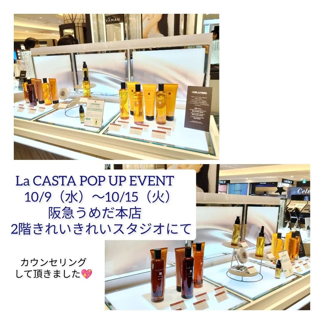 スキャルプ クレンジング リファイン/ラ・カスタ/頭皮クレンジングを使ったクチコミ（2枚目）