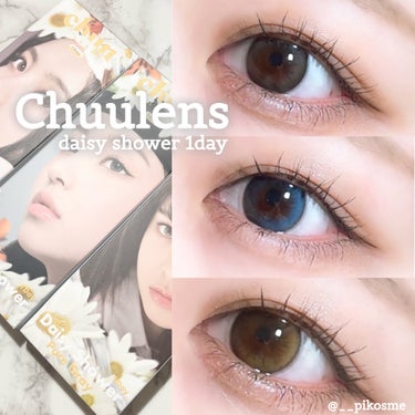 Daisy Shower/chuu LENS/ワンデー（１DAY）カラコンを使ったクチコミ（1枚目）