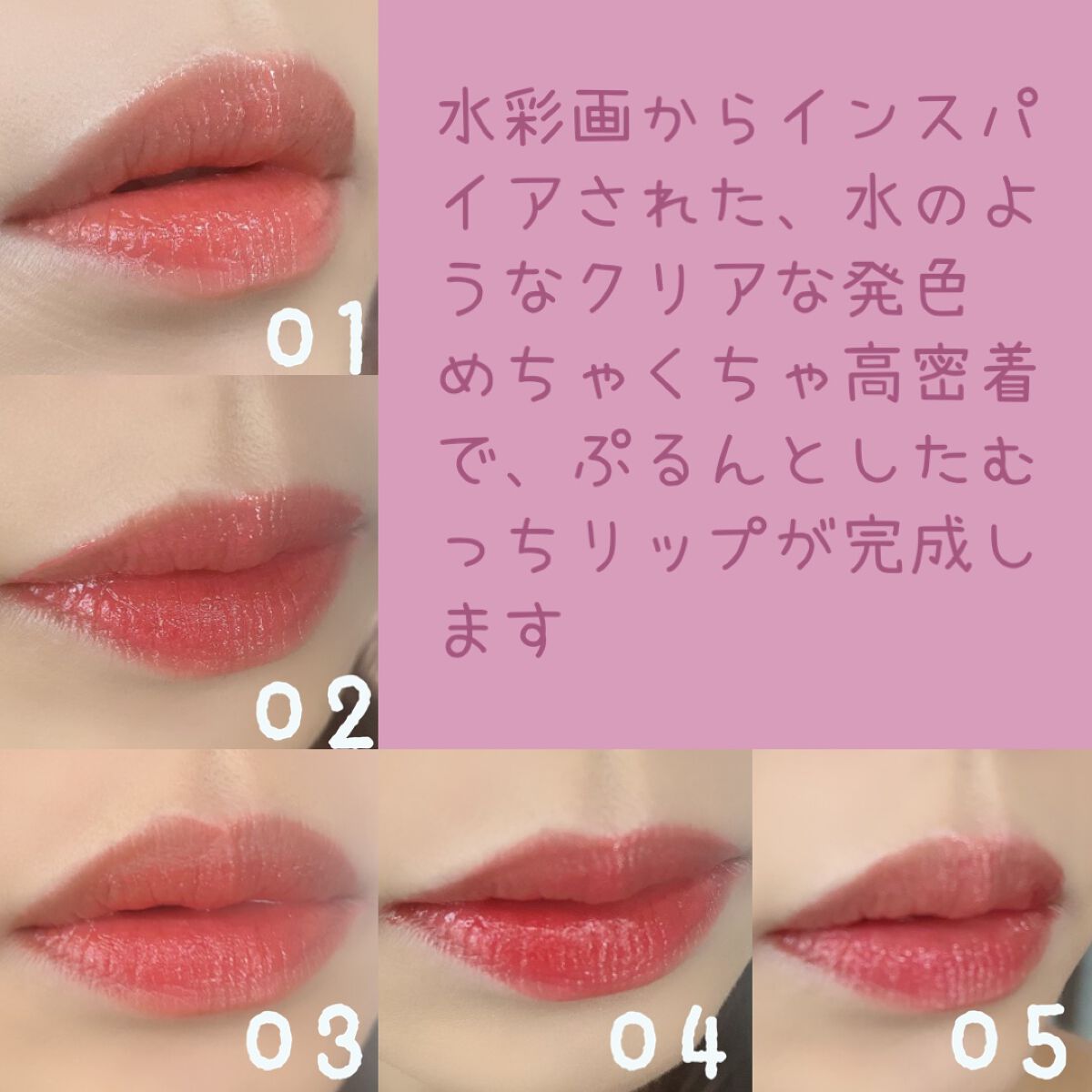 グロウ フィクシングティント/ETUDE/リップティントを使ったクチコミ（3枚目）