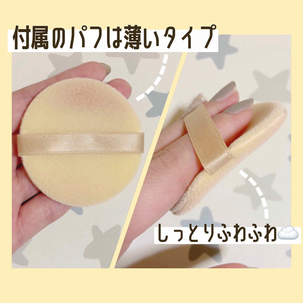 【旧品】マシュマロフィニッシュパウダー/キャンメイク/プレストパウダーを使ったクチコミ（3枚目）