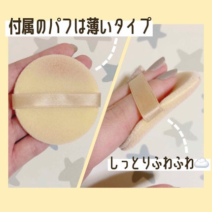 【旧品】マシュマロフィニッシュパウダー/キャンメイク/プレストパウダーを使ったクチコミ(3枚目)