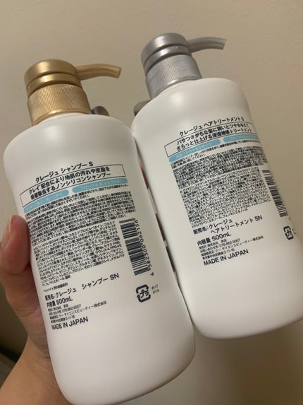 シャンプー/トリートメント SN さらさら/CLAYGE/シャンプー・コンディショナーを使ったクチコミ(2枚目)