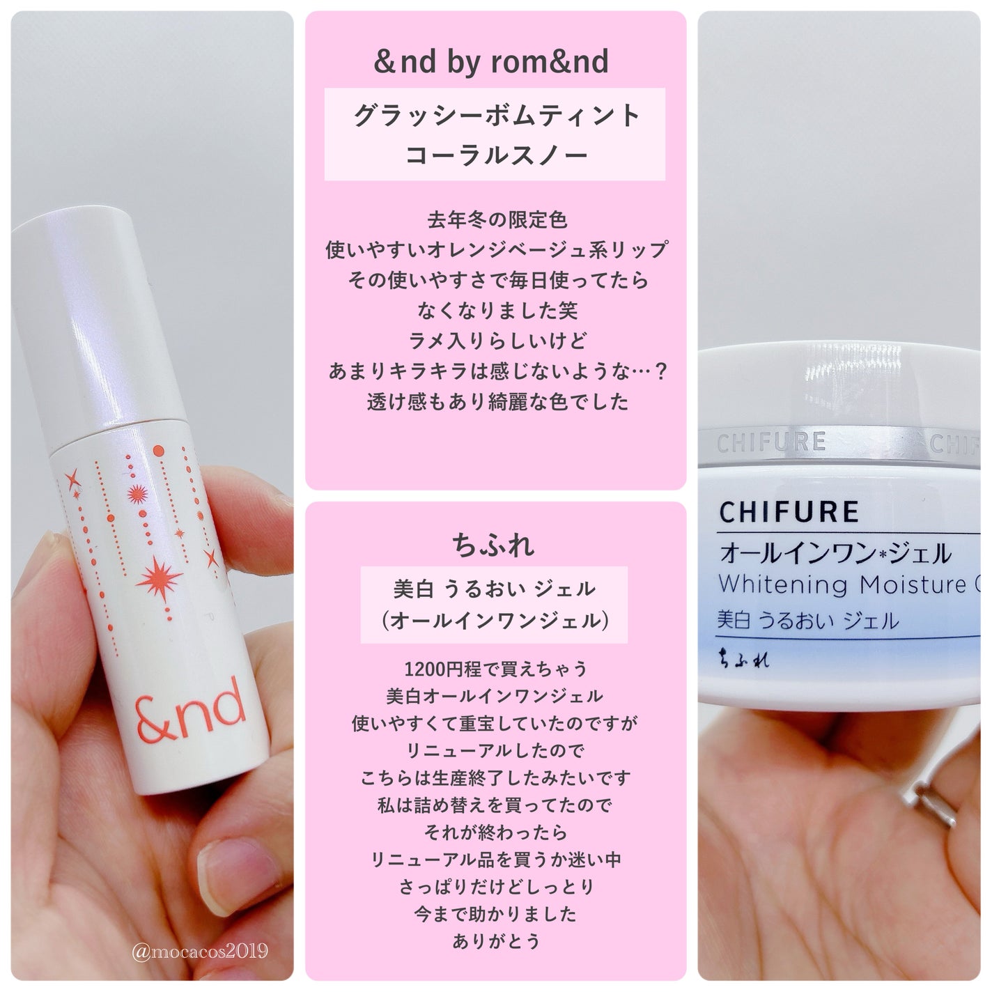 白潤 薬用美白化粧水/肌ラボ/化粧水を使ったクチコミ(3枚目)