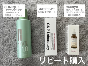 クラリファイング ローション 1.0/CLINIQUE/化粧水を使ったクチコミ（2枚目）