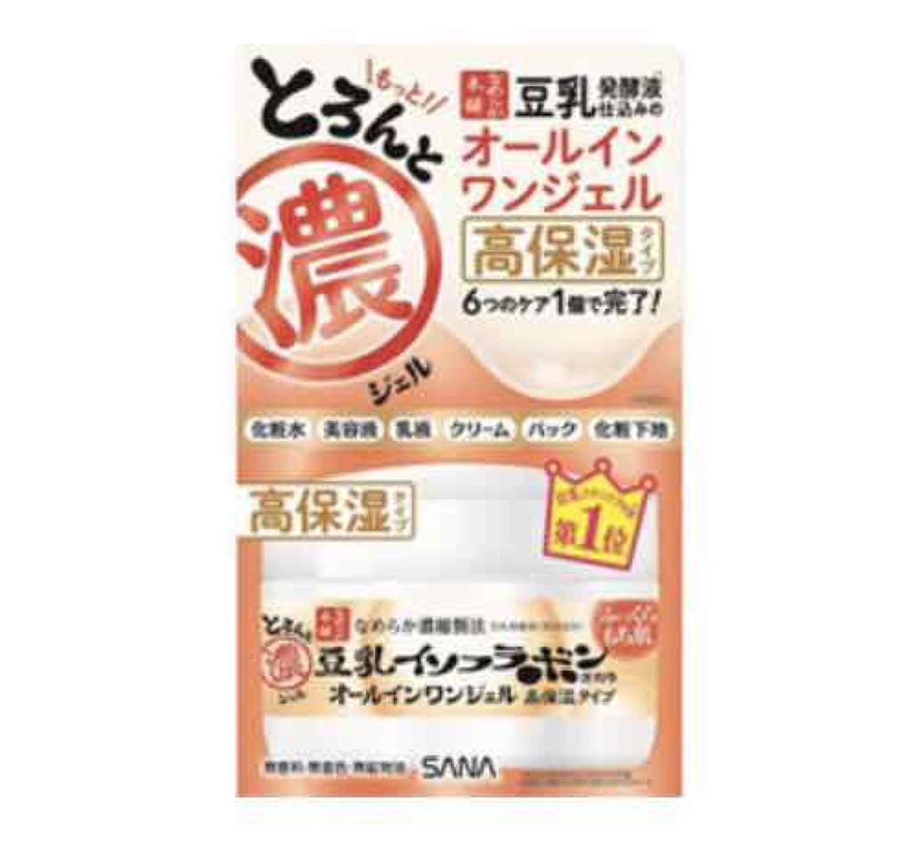 とろんと濃ジェル エンリッチ/なめらか本舗/オールインワン化粧品を使ったクチコミ(4枚目)
