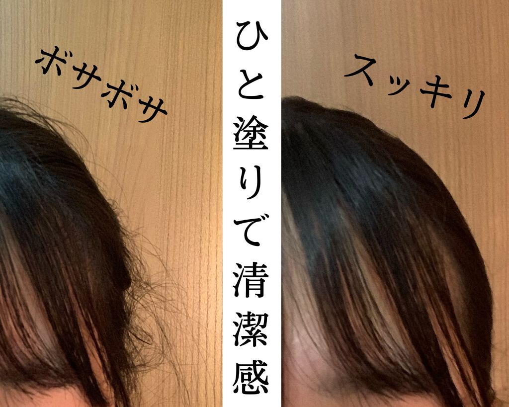 ポイントリペア/plus eau/ヘアジェルを使ったクチコミ（1枚目）