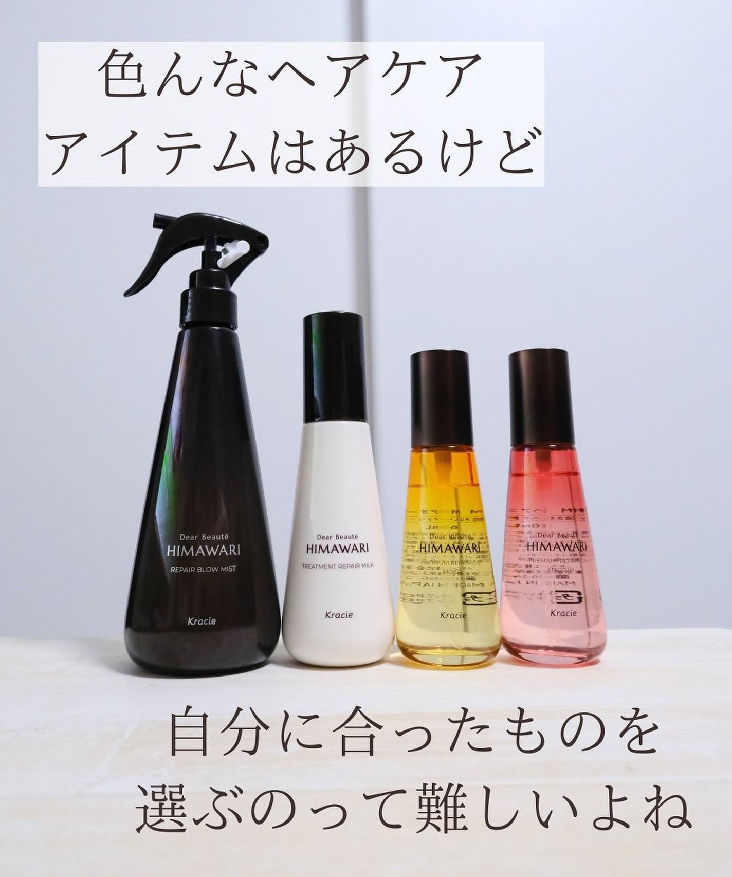 プレミアム リペアオイル (モイスト)/ディアボーテ/ヘアオイルを使ったクチコミ(2枚目)