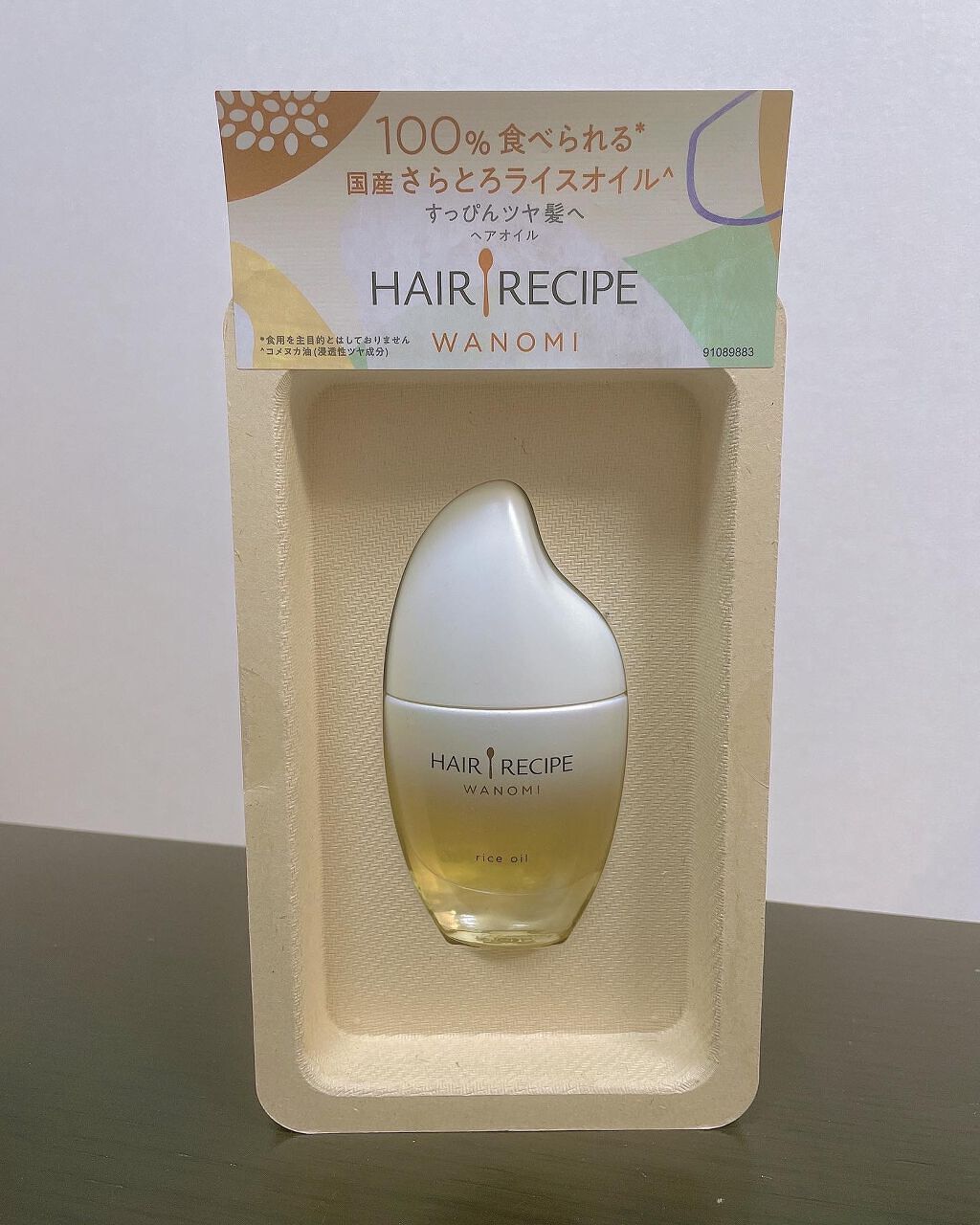 さらとろライスオイル(洗い流さないトリートメント)/WANOMI/ヘアオイルを使ったクチコミ(1枚目)