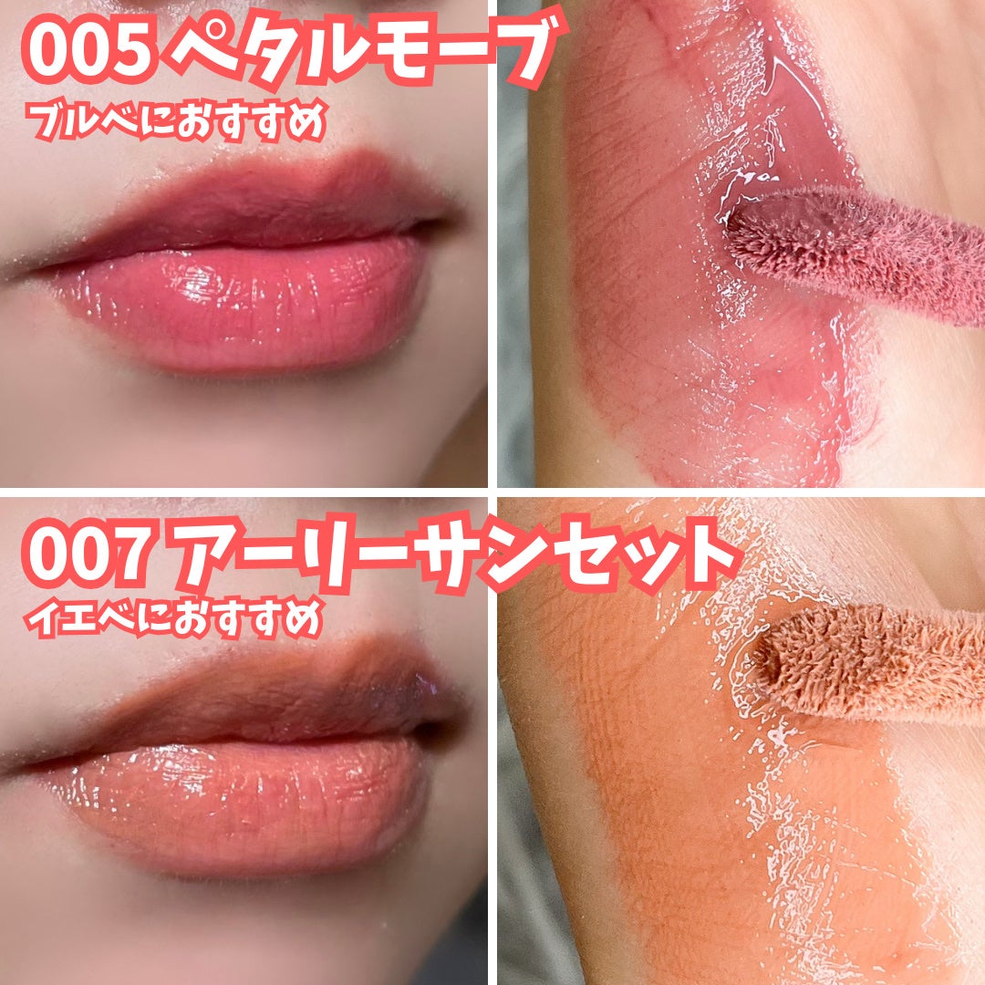 リフターシャイン/MAYBELLINE NEW YORK/リップグロスを使ったクチコミ(5枚目)