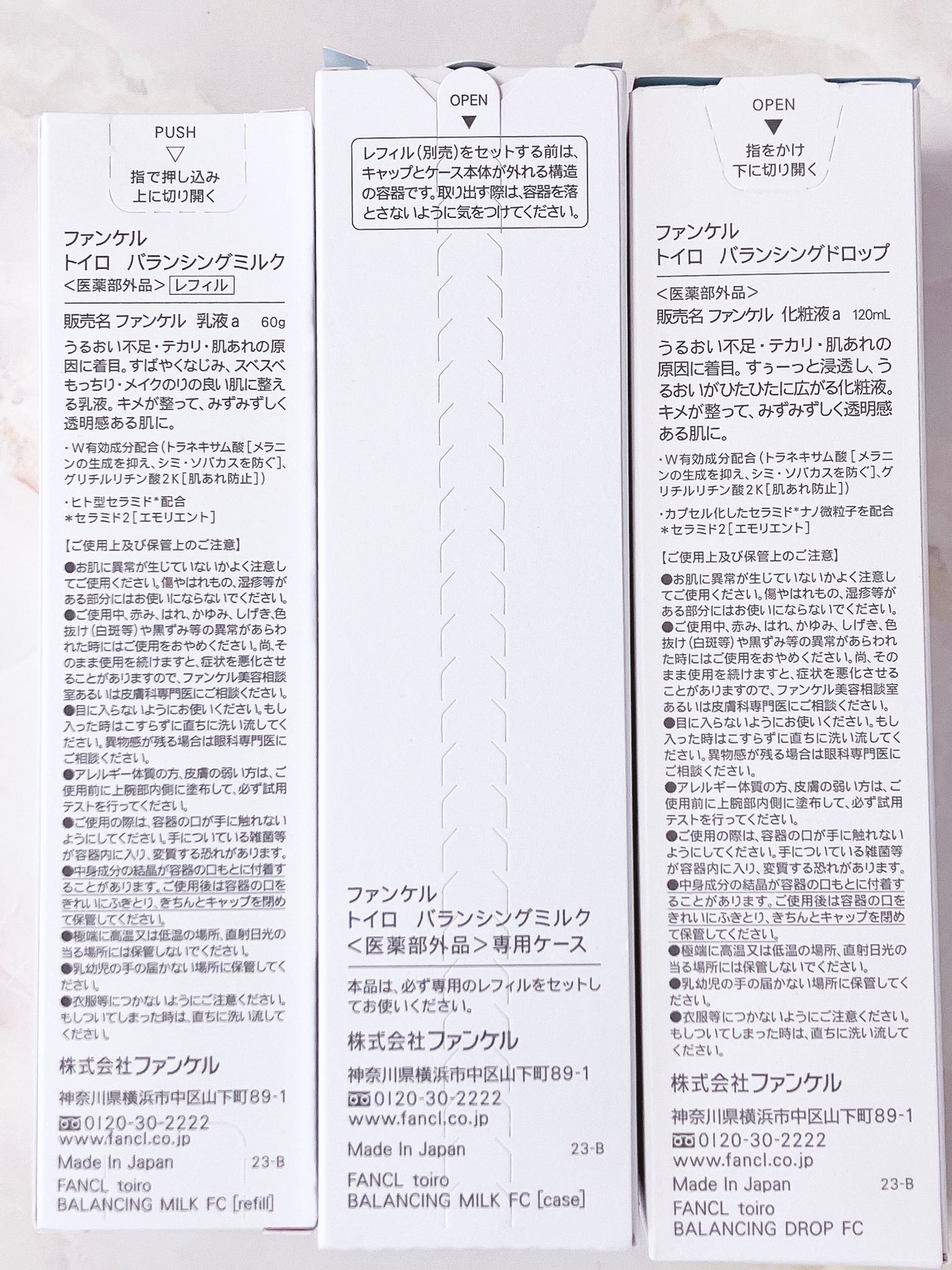 トイロ バランシングドロップ<医薬部外品>(化粧液)/ファンケル/化粧水を使ったクチコミ(5枚目)