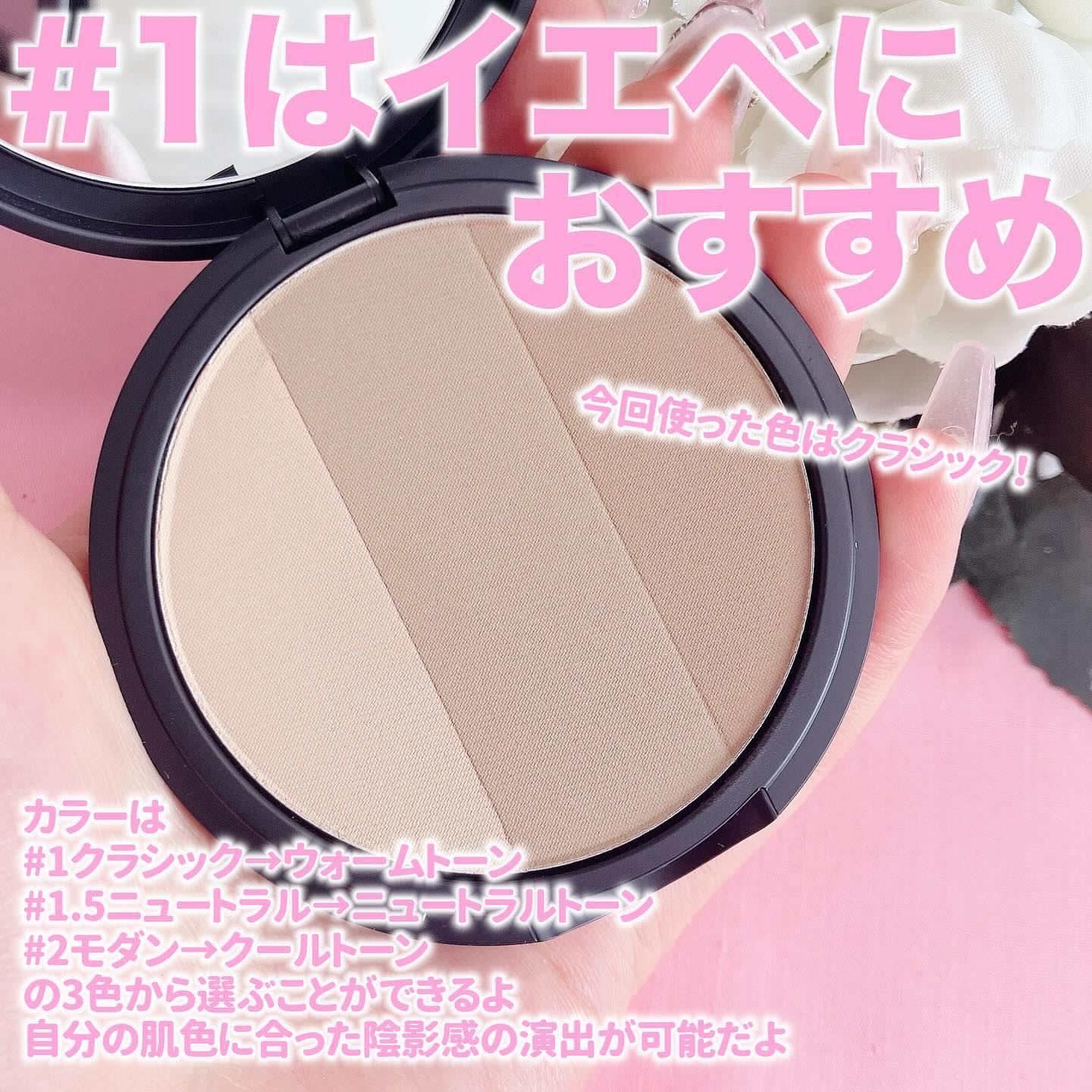 アートクラスバイロダン シェーディング/too cool for school/シェーディングを使ったクチコミ（3枚目）