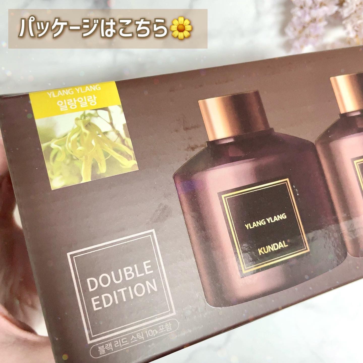 パフュームディフューザー 03.イランイラン Ylang Ylang/KUNDAL/ルームフレグランスを使ったクチコミ（3枚目）