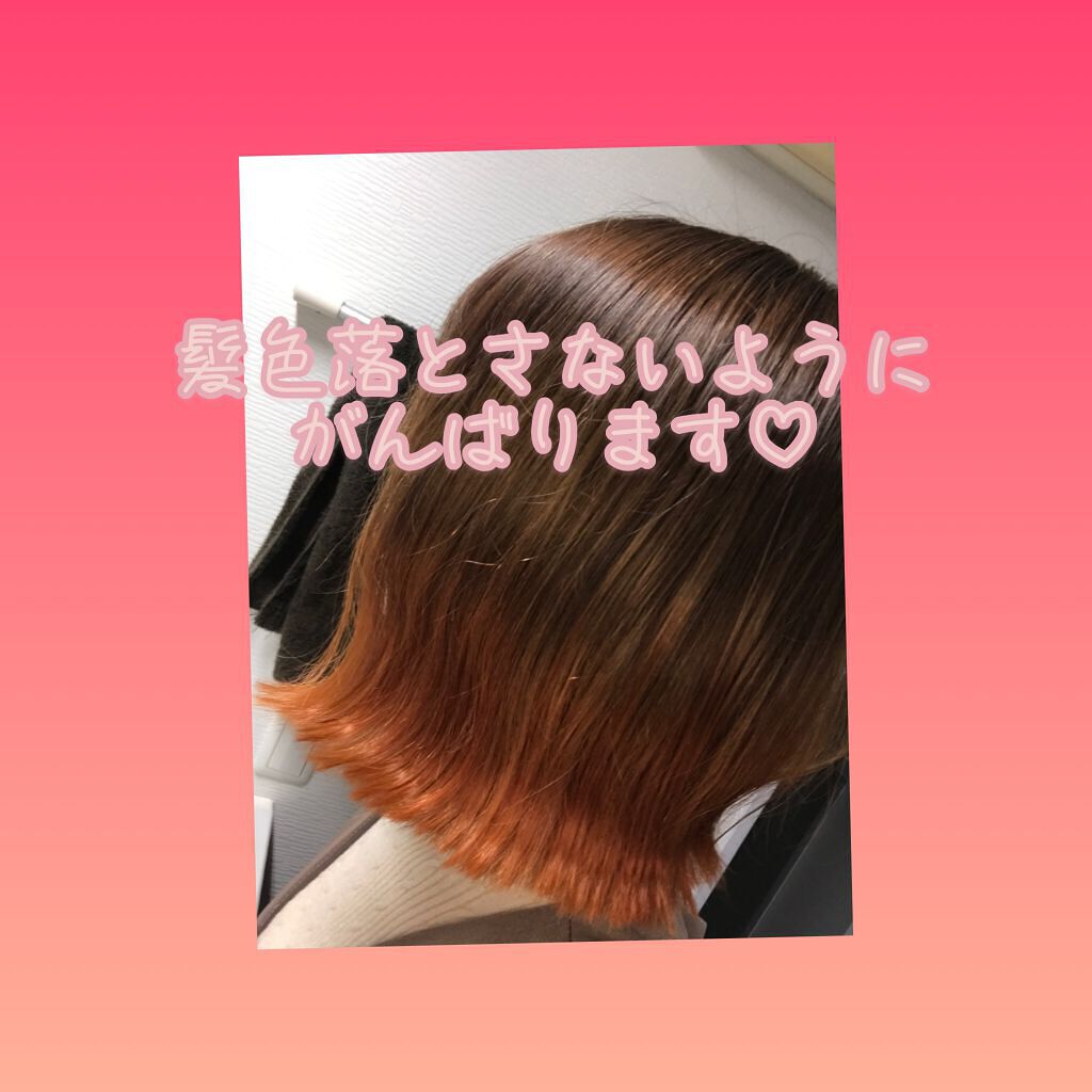 エルジューダ ブリーチケア ジェルセラム/ミルボン/洗い流すヘアトリートメントを使ったクチコミ(4枚目)