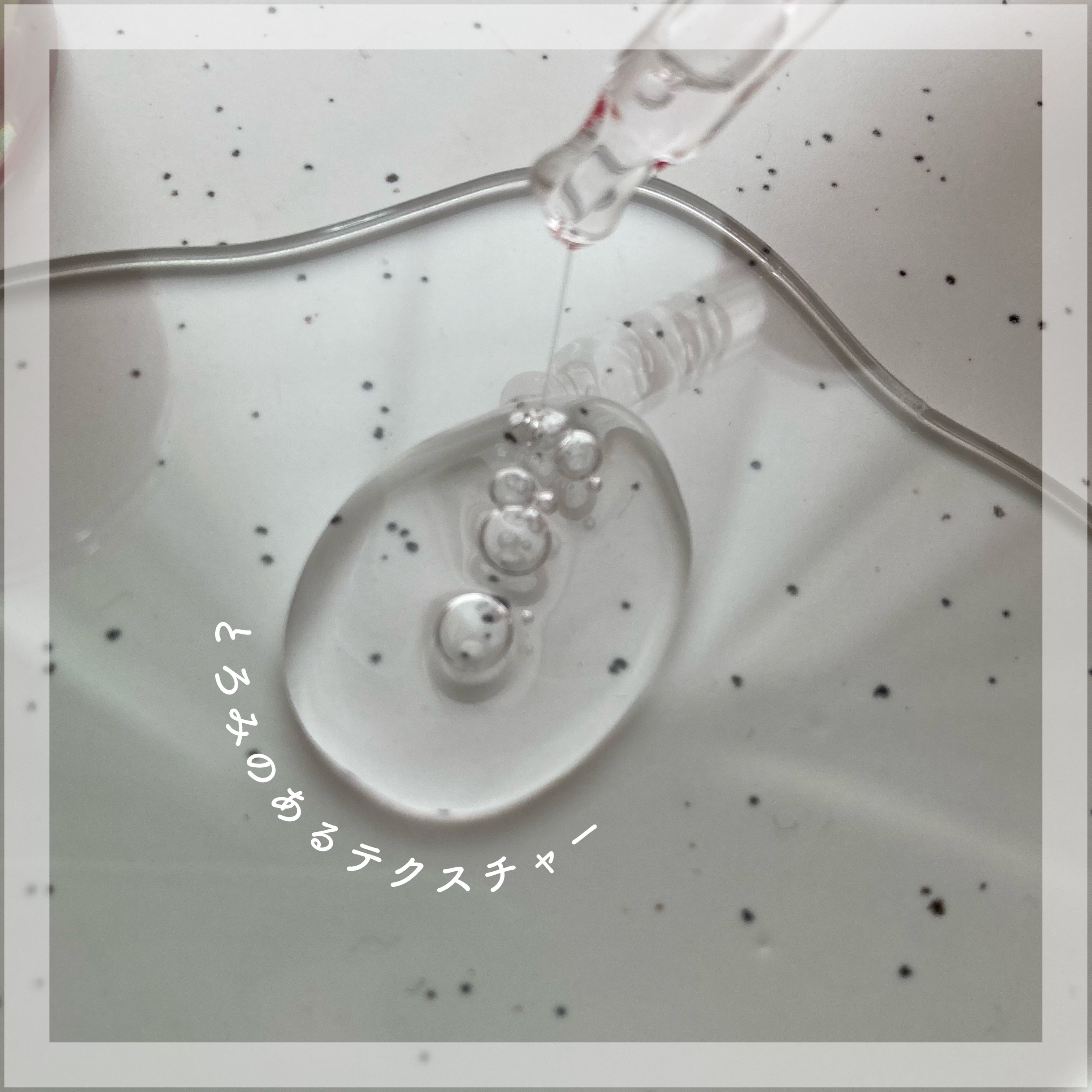 ピンクアロエムチンセラム/APRILSKIN/美容液を使ったクチコミ（2枚目）