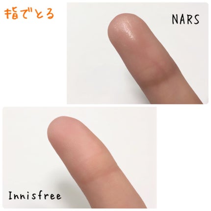 ライトリフレクティングセッティングパウダー プレスト N/NARS/プレストパウダーを使ったクチコミ(7枚目)
