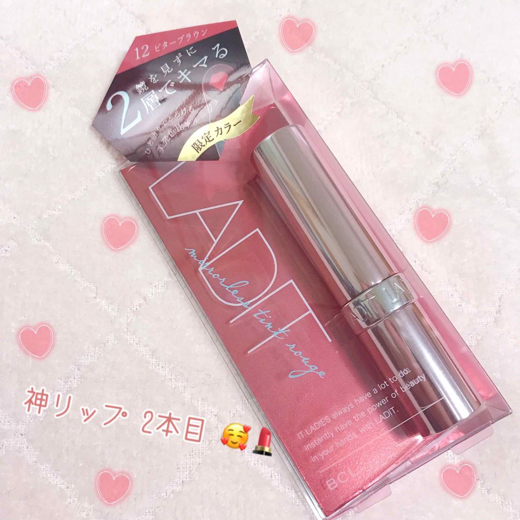 ミラーレスティントルージュ/レディット/リップティントを使ったクチコミ（1枚目）