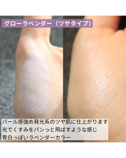 UVトーンアップベース/CEZANNE/化粧下地を使ったクチコミ(6枚目)