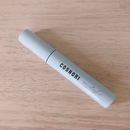 ロングアクティブアイラッシュセラム/COSNORI/まつげ美容液を使ったクチコミ(1枚目)