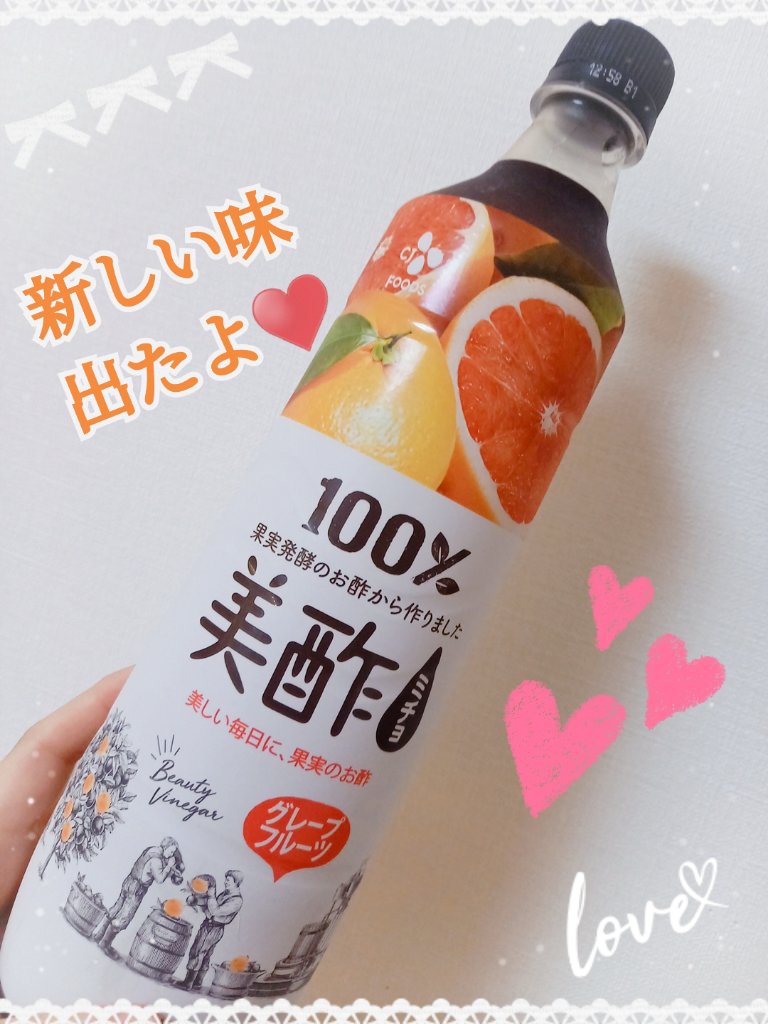 美酢 （希釈タイプ）/美酢(ミチョ)/その他飲むお酢を使ったクチコミ（1枚目）