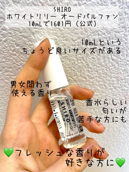 オードトワレ アンバーバニラ/ローラ メルシエ/香水(レディース)を使ったクチコミ(4枚目)