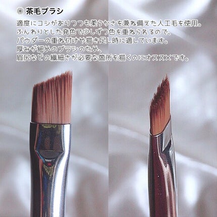 ダブルエンドアイブロウブラシ熊野筆/&be/メイクブラシを使ったクチコミ(2枚目)