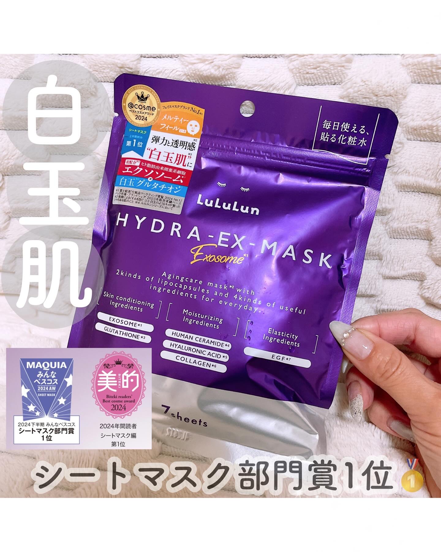 を使ったクチコミ（1枚目）