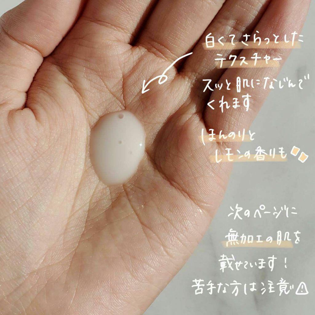 エンリッチCセラム/IGA LAB/美容液を使ったクチコミ(4枚目)