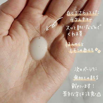 エンリッチCセラム/IGA LAB/美容液を使ったクチコミ(4枚目)