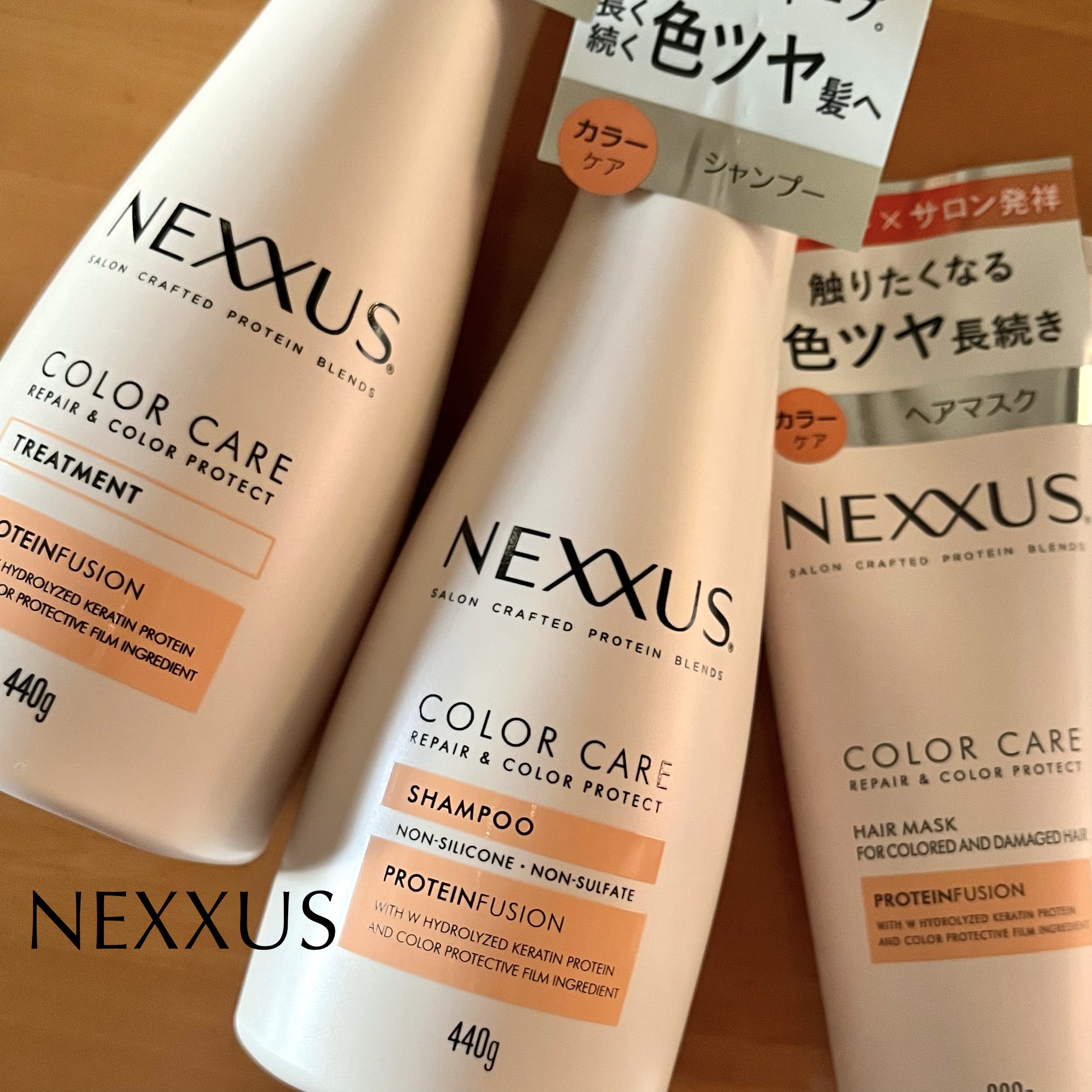 ネクサス リペア＆カラープロテクト シャンプー／トリートメント/NEXXUS(ネクサス)/市販シャンプーを使ったクチコミ（1枚目）