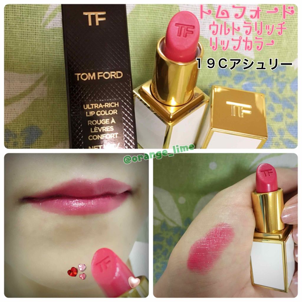 ウルトラ リッチ リップ カラー/TOM FORD BEAUTY/口紅を使ったクチコミ(1枚目)