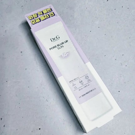 ポアブラーアップサン/Dr.G/日焼け止めクリームを使ったクチコミ(4枚目)