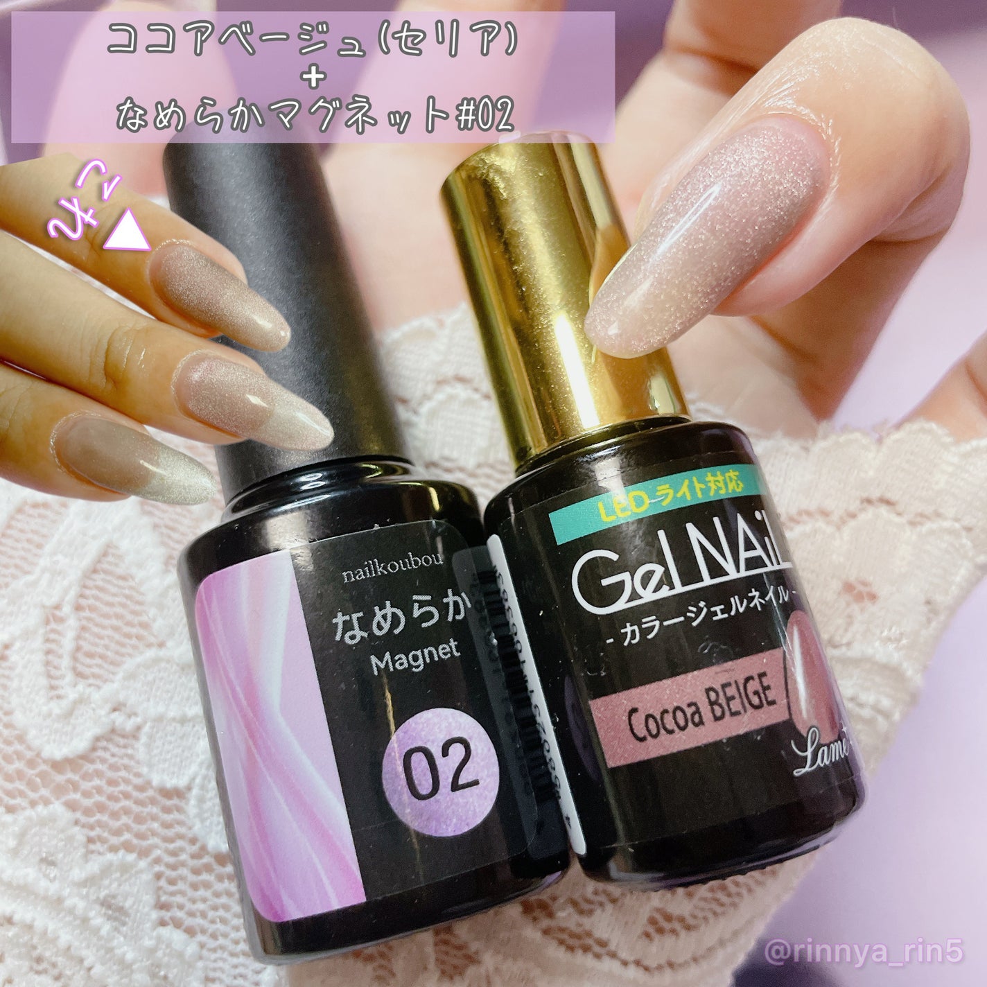 ジェルネイル/セリア/ジェルネイルを使ったクチコミ(5枚目)