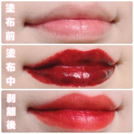My Lip Tint Pack/ベリサム/リップティントを使ったクチコミ(5枚目)