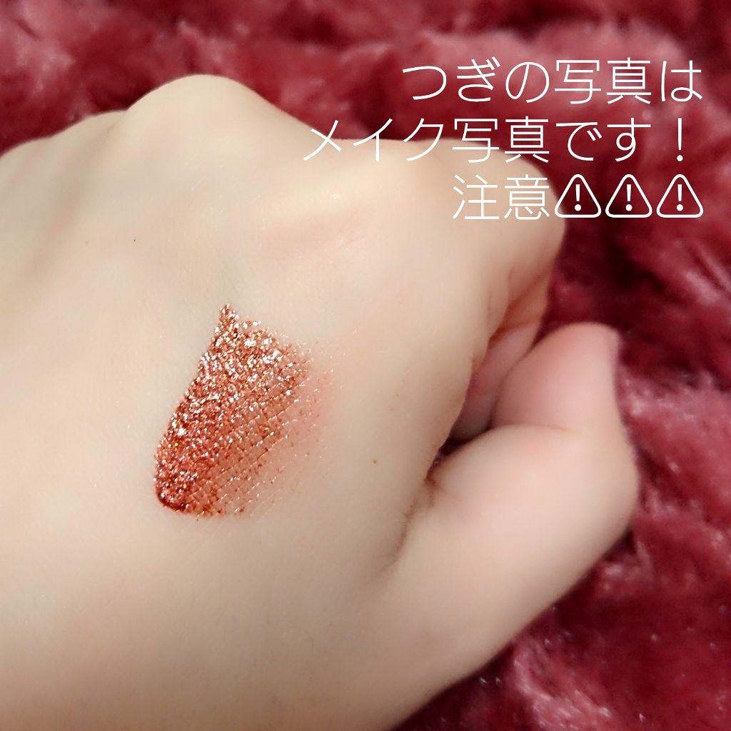 モテライナー リキッド/UZU BY FLOWFUSHI/リキッドアイライナーを使ったクチコミ(2枚目)