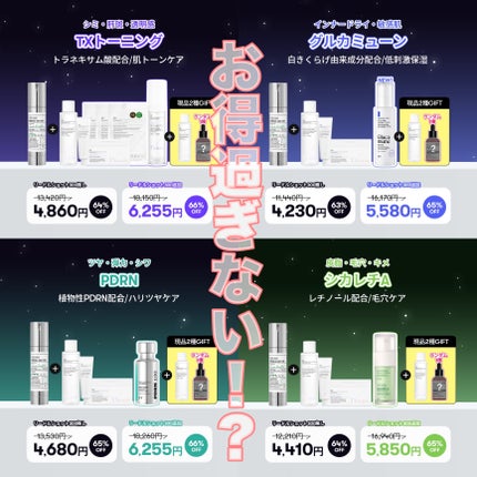 リードルショット100/VT/美容液を使ったクチコミ(3枚目)