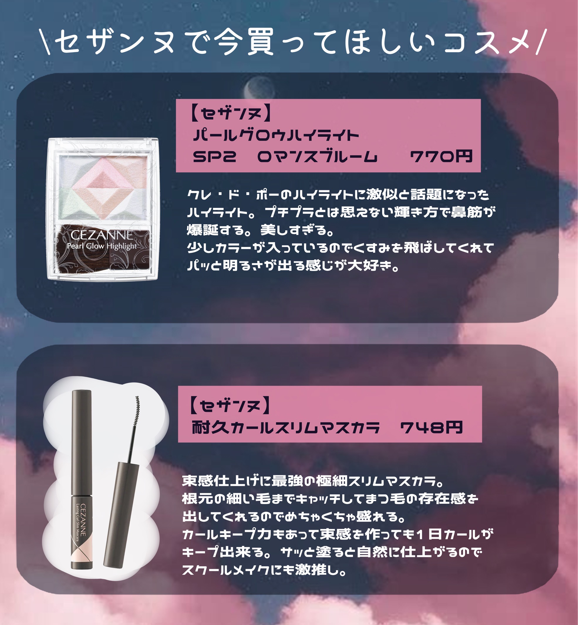 ウォータリーティントリップ/CEZANNE/リップティントを使ったクチコミ（3枚目）