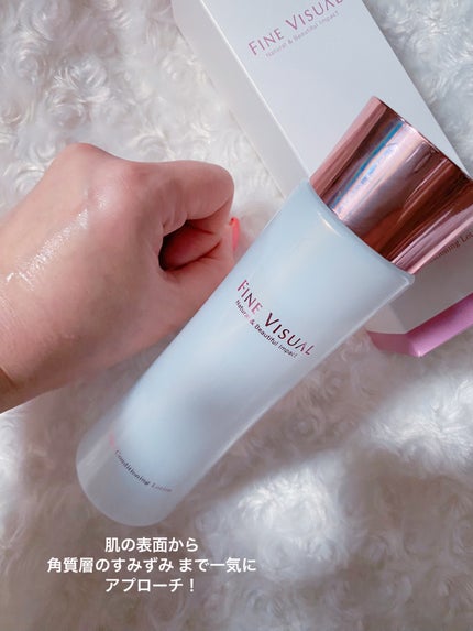 バイタルコンディショニング ローションa/FINE VISUAL/化粧水を使ったクチコミ(5枚目)