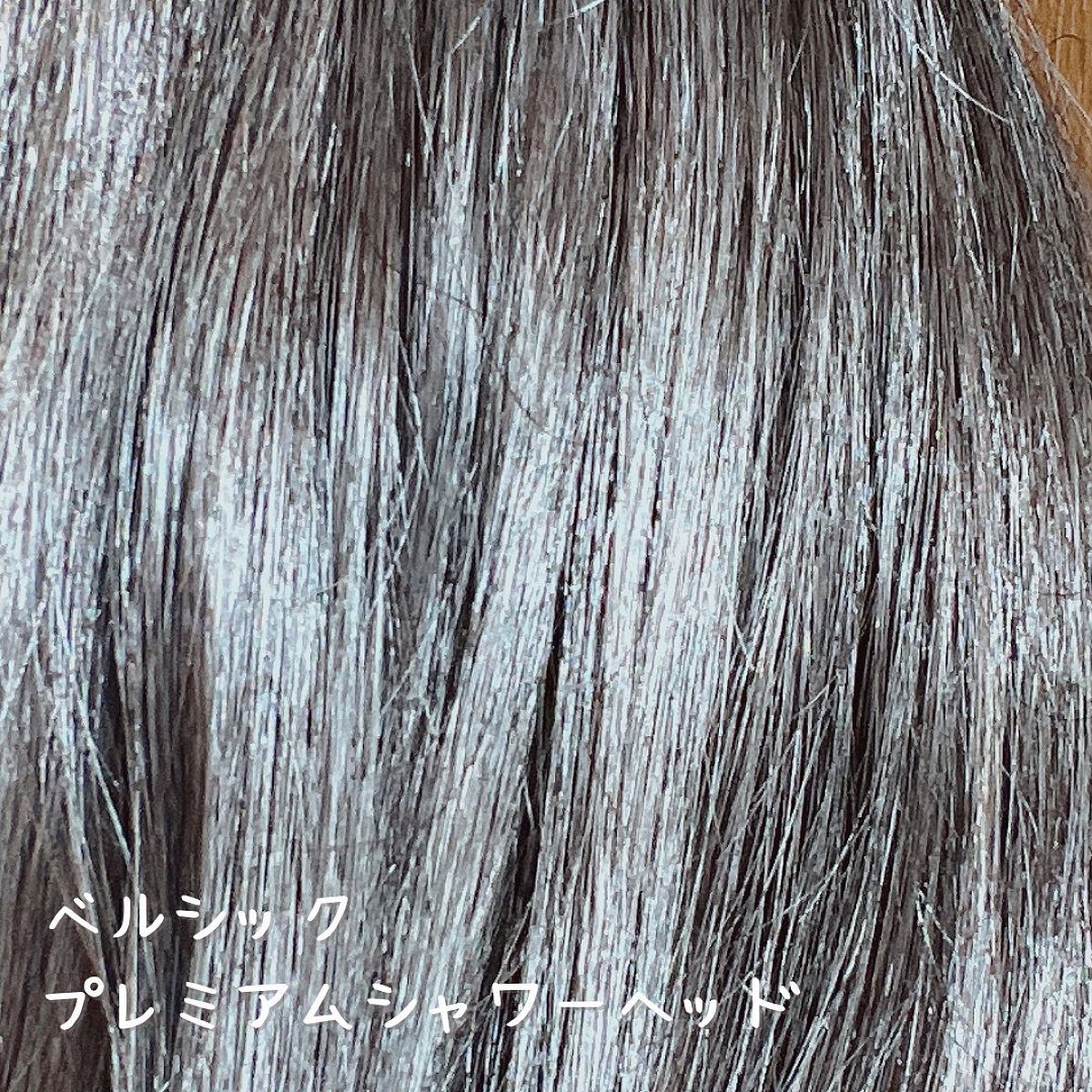 シャワーヘッド/ベルシック/シャワーヘッドを使ったクチコミ(3枚目)