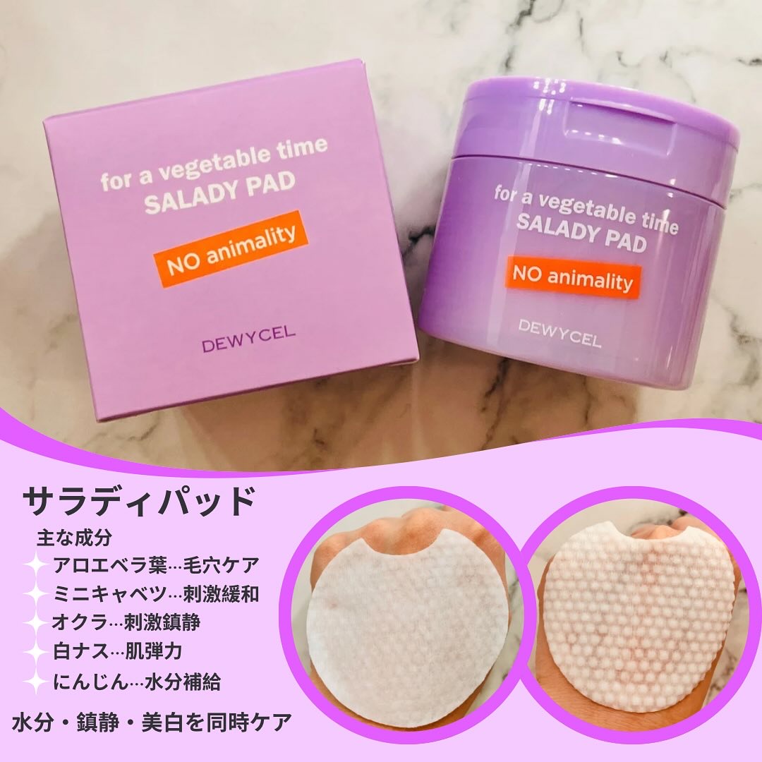 ポアーテンクリーム/DEWYCEL/化粧下地を使ったクチコミ（2枚目）