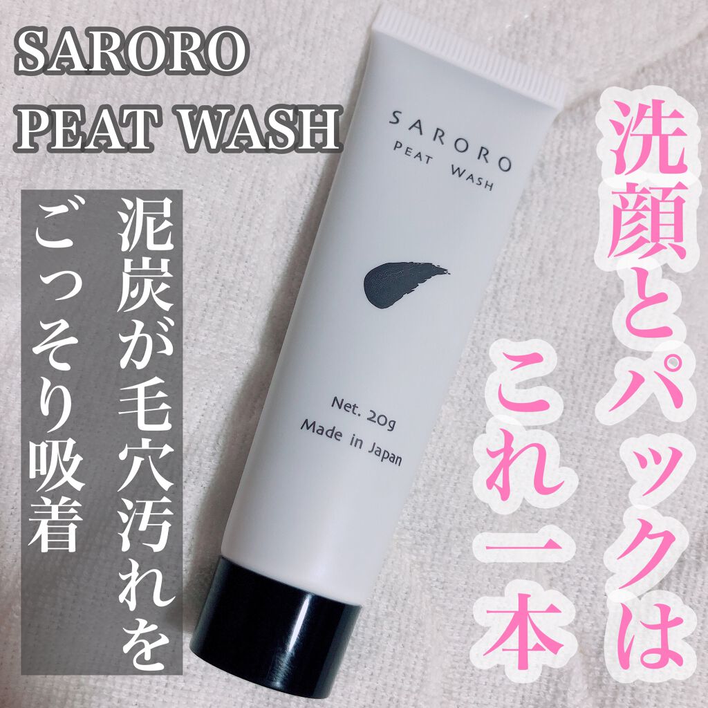 PEAT WASH/SARORO/その他洗顔料を使ったクチコミ(1枚目)
