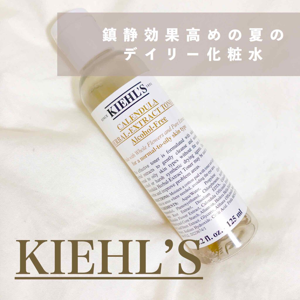 キールズ ハーバル トナー CL アルコールフリー/Kiehl's/化粧水を使ったクチコミ（2枚目）