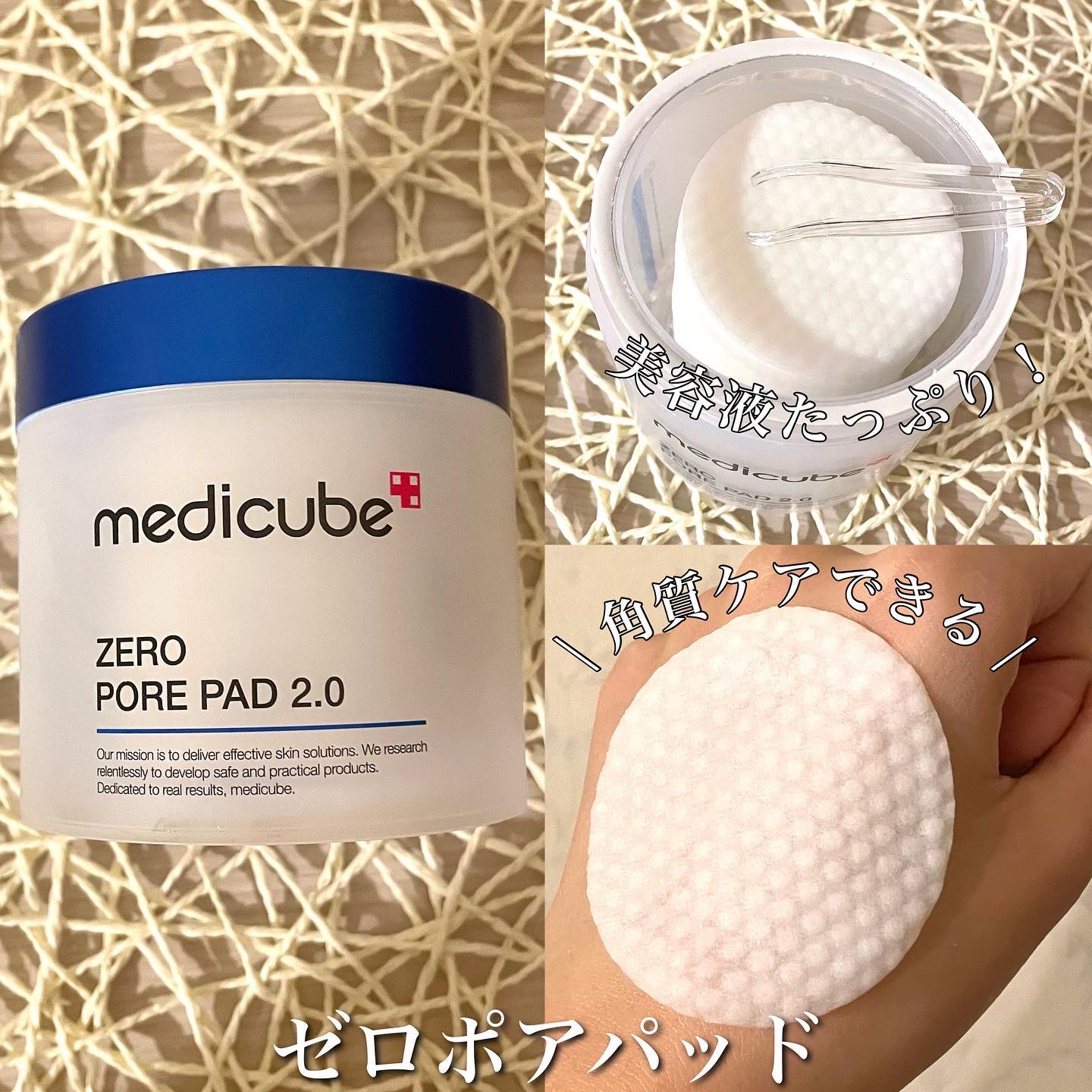 ゼロ毛穴パッド 2.0/MEDICUBE/トナーパッドを使ったクチコミ（3枚目）