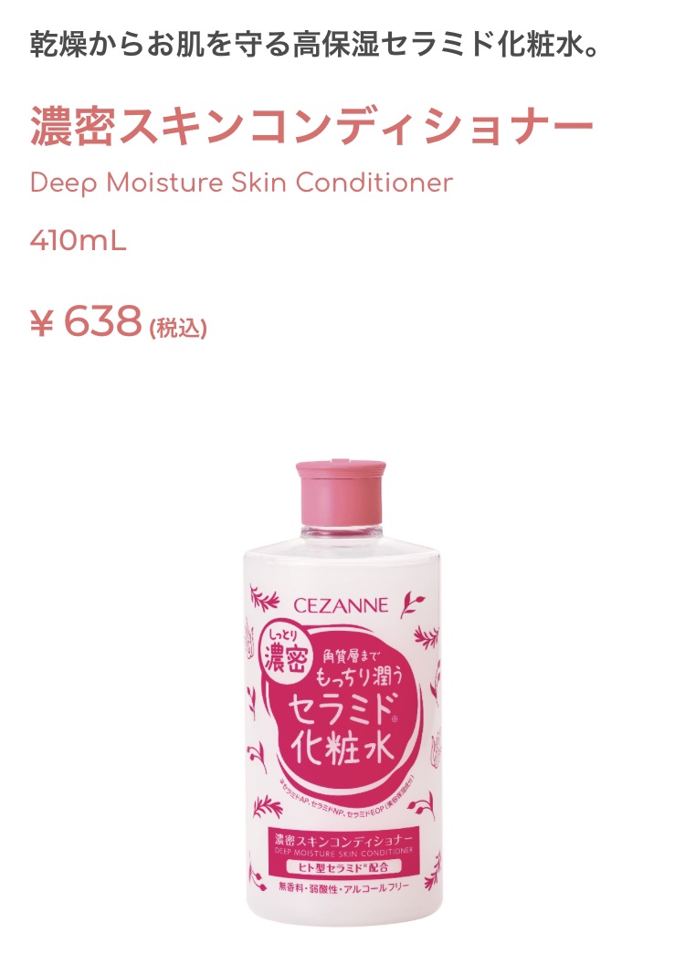 ヴァセリン アドバンスドリペア ボディローション 無香料/ヴァセリン/ボディローションを使ったクチコミ（3枚目）