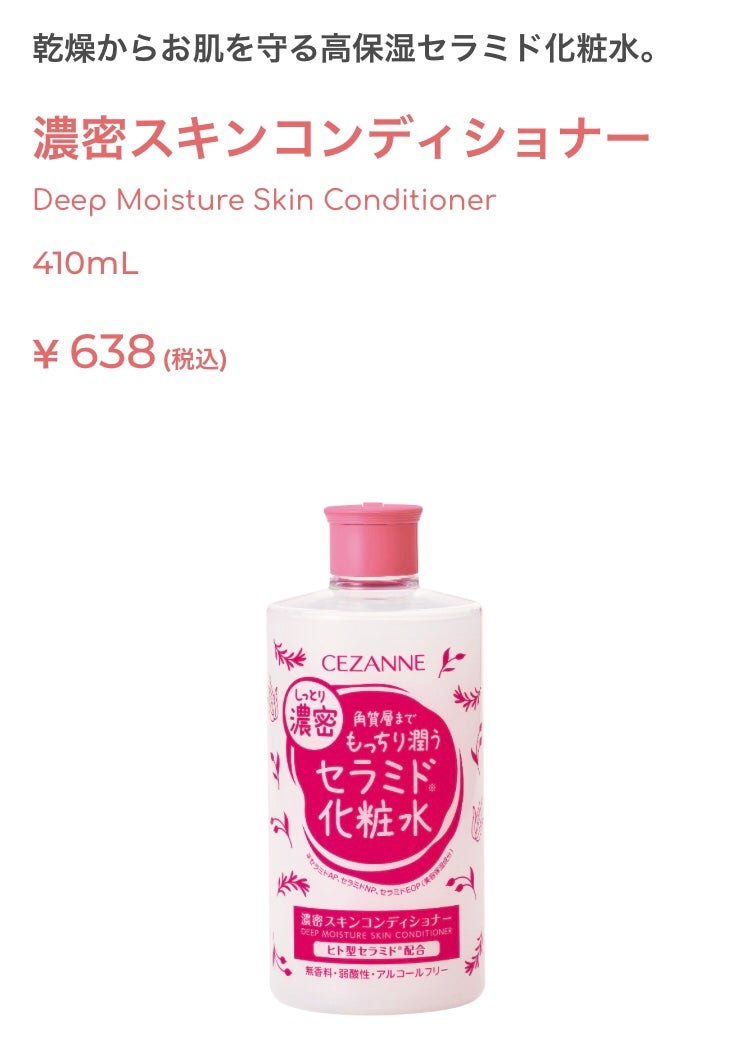 ヴァセリン アドバンスドリペア ボディローション 無香料/ヴァセリン/ボディローションを使ったクチコミ(3枚目)