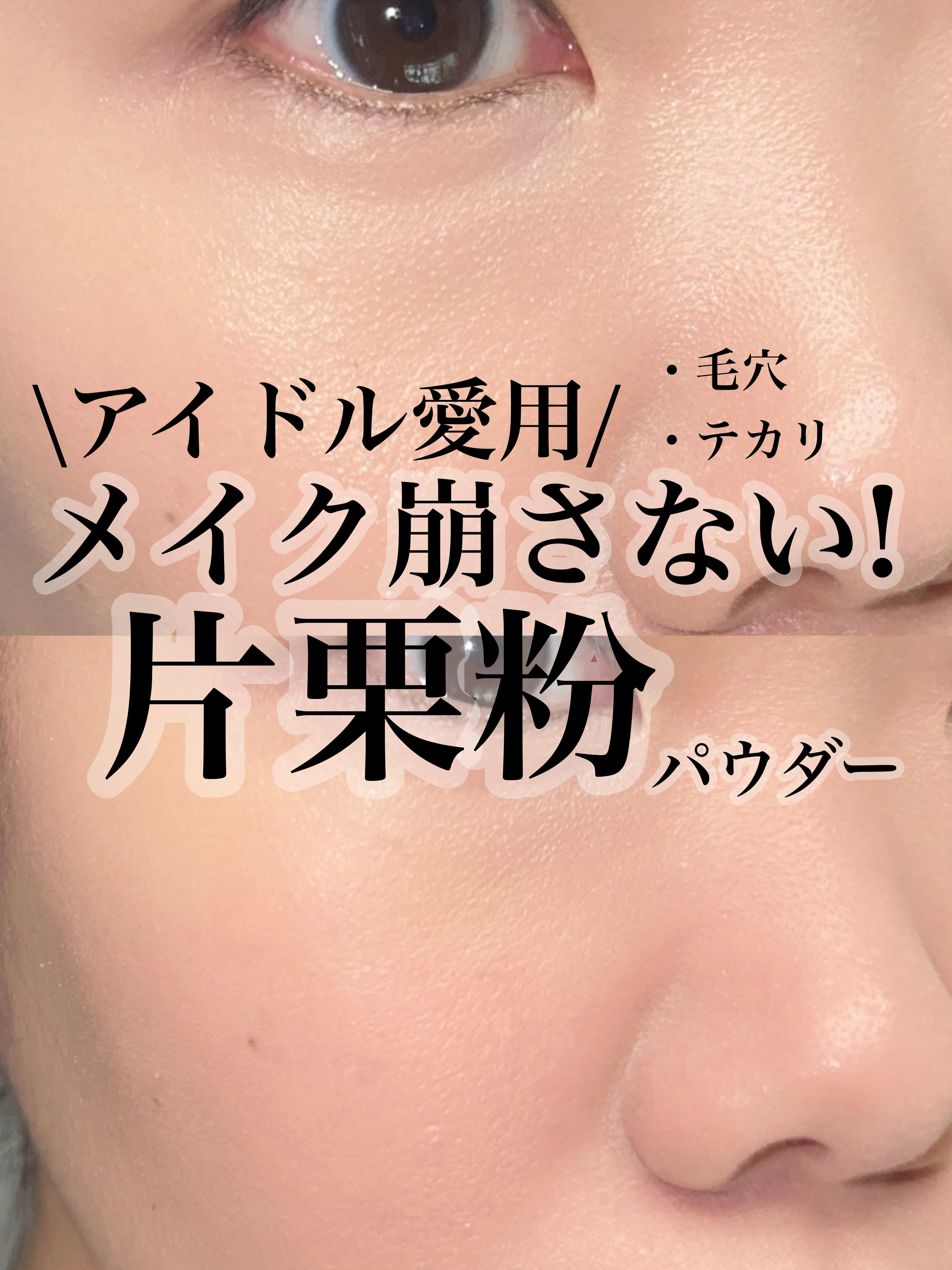 HDスキン ルースパウダー 0.1/MAKE UP FOR EVER/ルースパウダーを使ったクチコミ（1枚目）