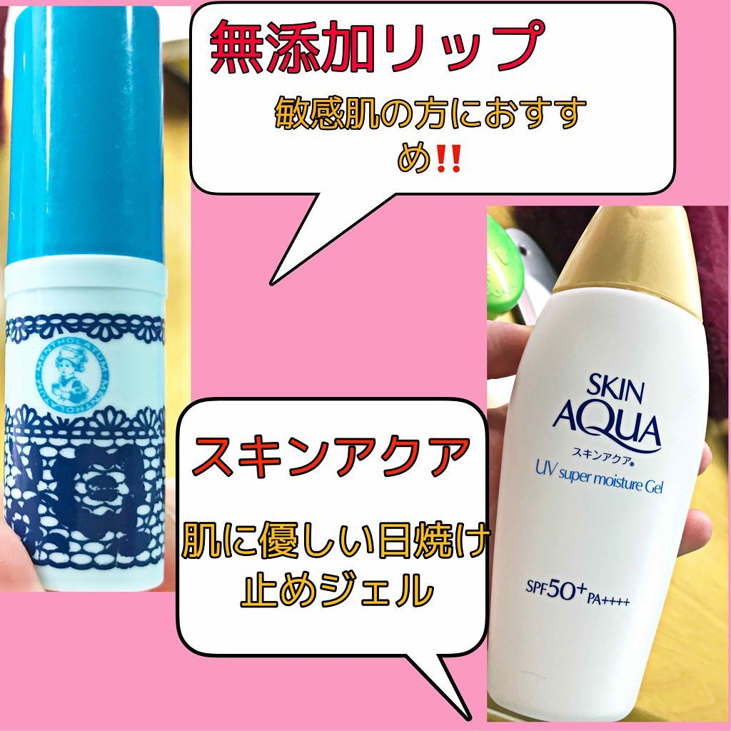 まとめ髪スティック スーパーホールド/マトメージュ/ヘアワックス・クリームを使ったクチコミ（3枚目）